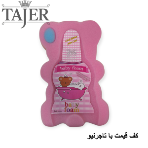 ابر وان (حمام) با ليف اسفنجي (NL) 1132