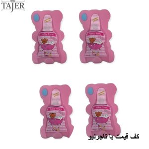 ابر وان (حمام) با ليف اسفنجي (NL) 1132