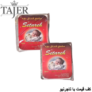 تشك لبه دار مخمل 5 تيكه چاپي كد 1160