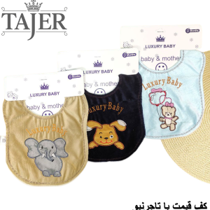 پيش بند گلدوزي Lux كد 1147