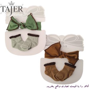 ست هدبند و جوراب پاپيون كد 8910