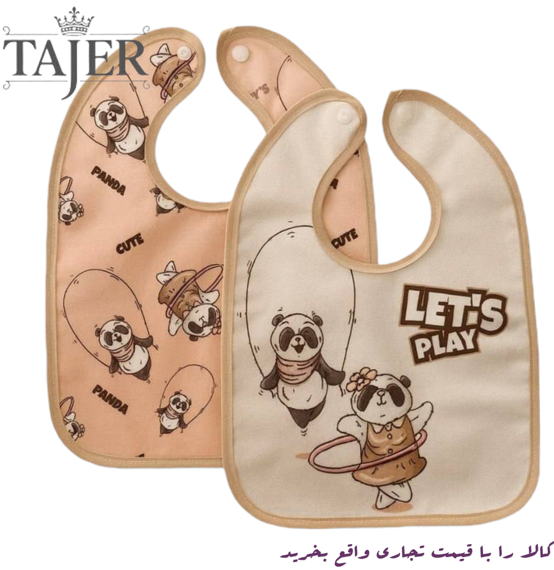 3000 پيش بند دو عددي mother care كد7992