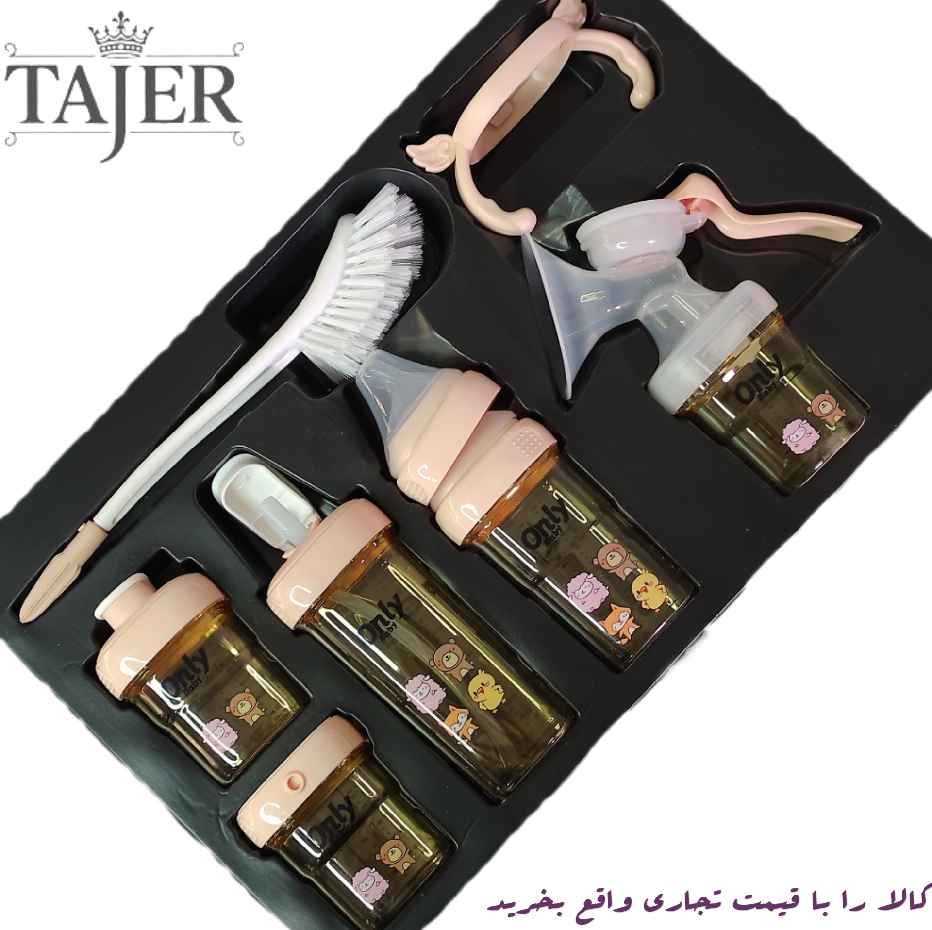 ست شير خوري جعبه اي خارجي only كد 9692