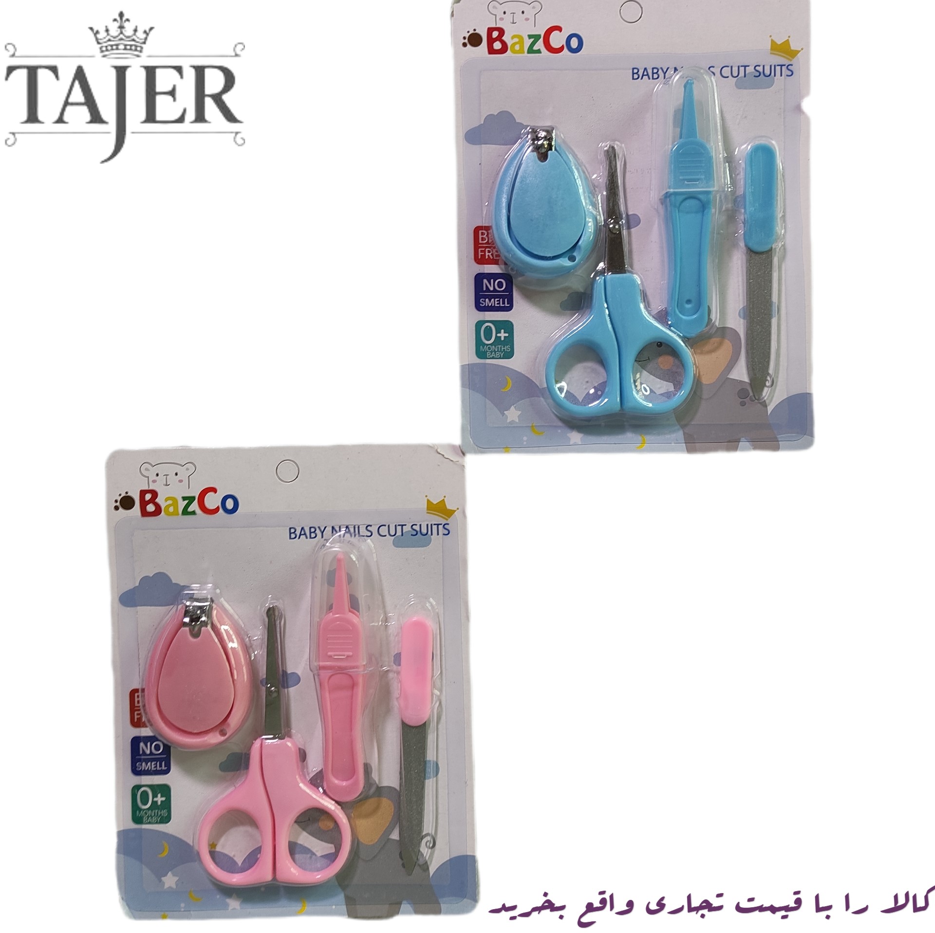 ست مانيكور 5 تيكه كارتي خارجي كد 3563