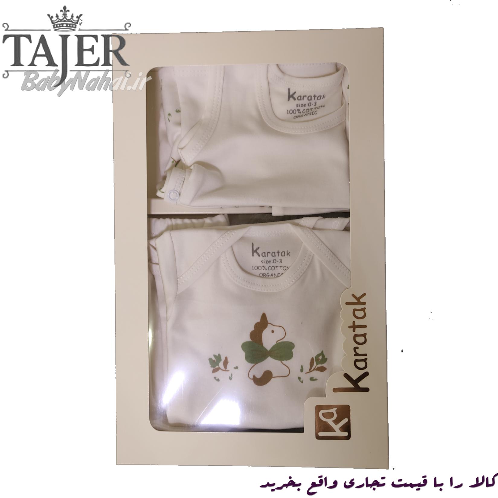 704 5 تيكه پنبه طرح اسب بالدار Karatak كد 7241