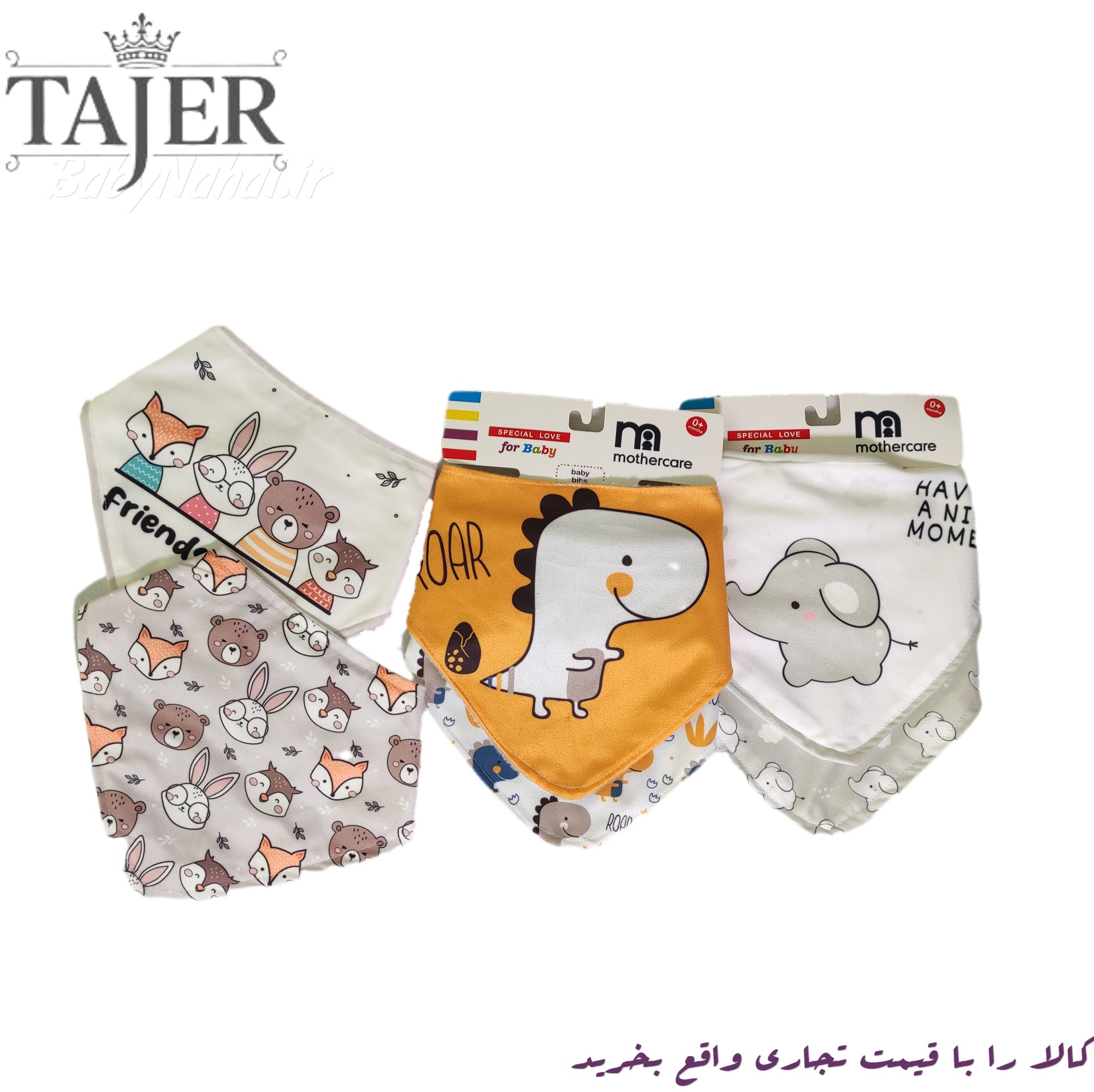 2100 دستمال گردن 2 عددي HLB مدل حيوانات كد 3225