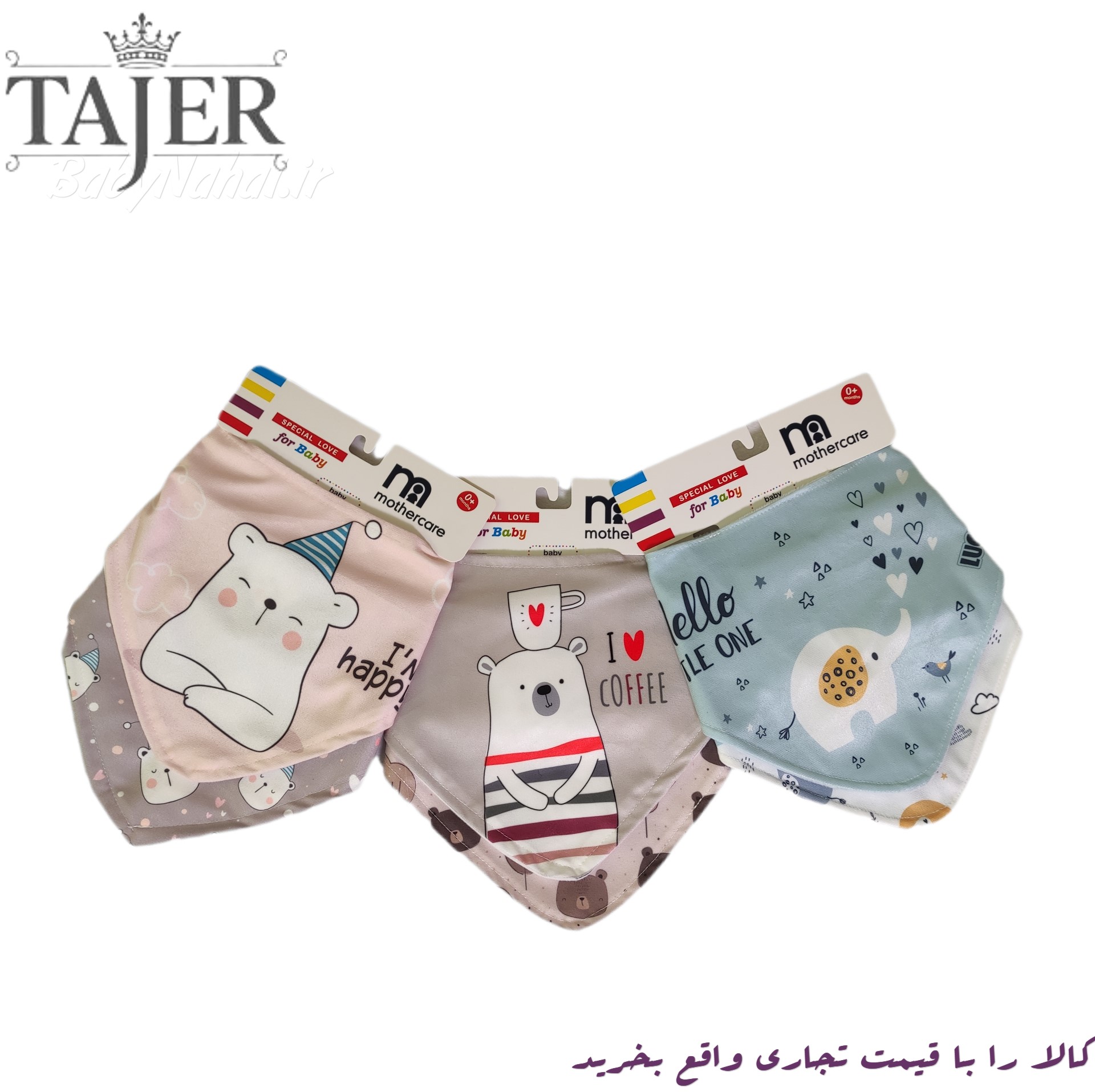 2100 دستمال گردن 2 عددي HLB مدل حيوانات كد 3225