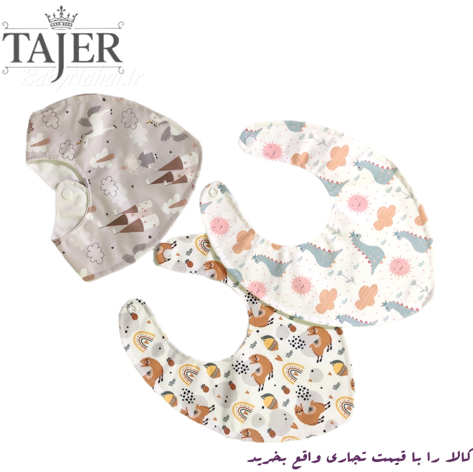 پيش بند 3 عددي مخمل Hlb كد 3680