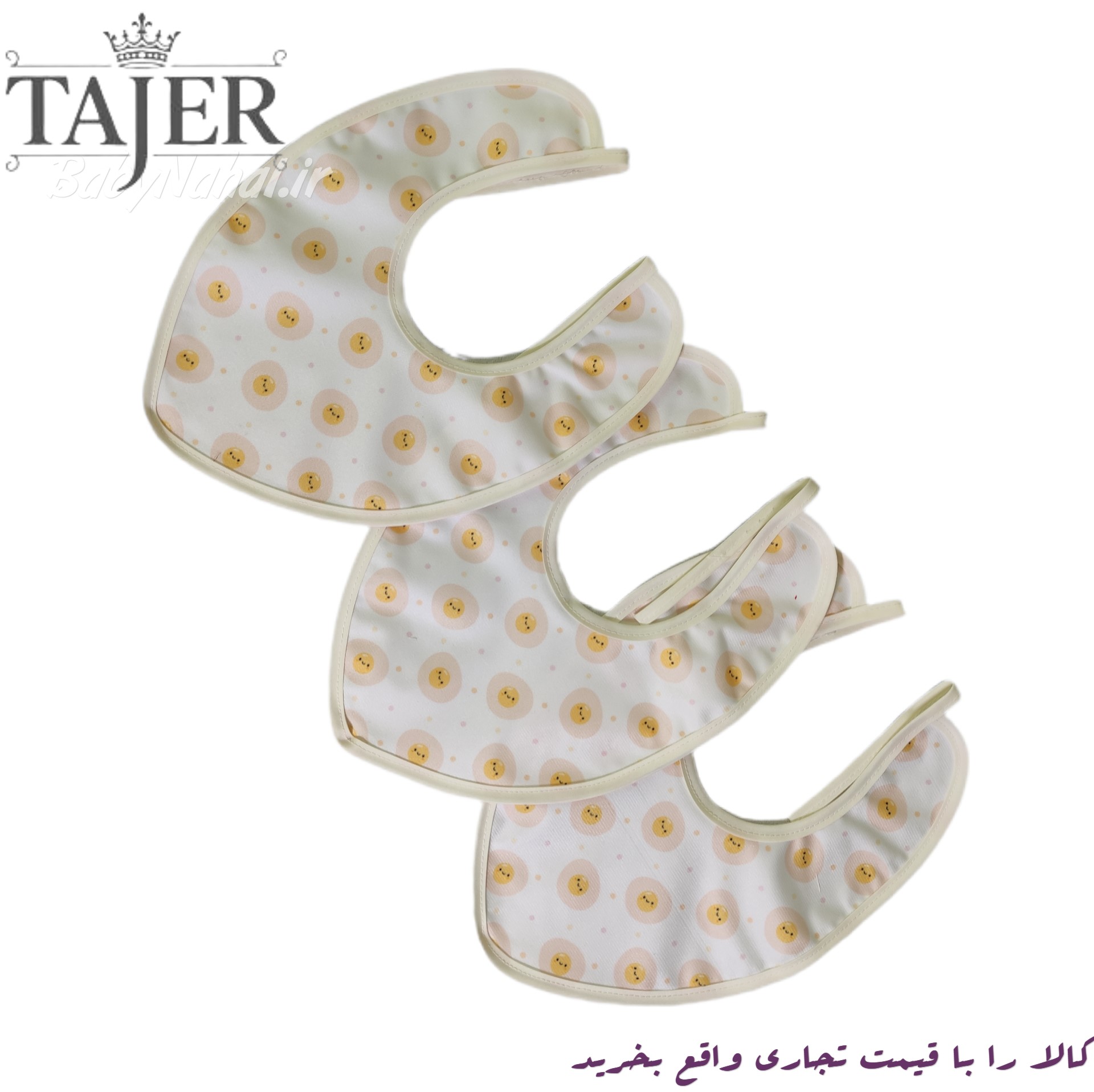 پيش بند 3 عددي مخمل Hlb كد 3680