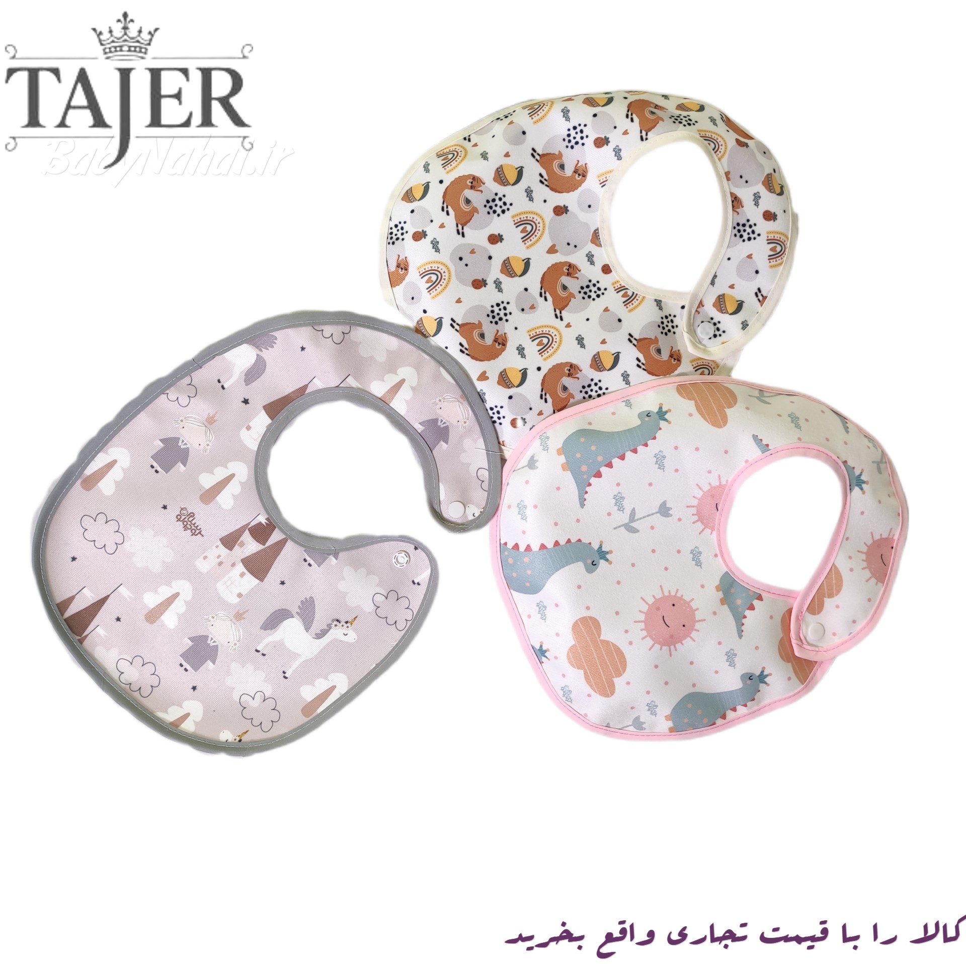 پيش بند 3 عددي مخمل Hlb كد 3680