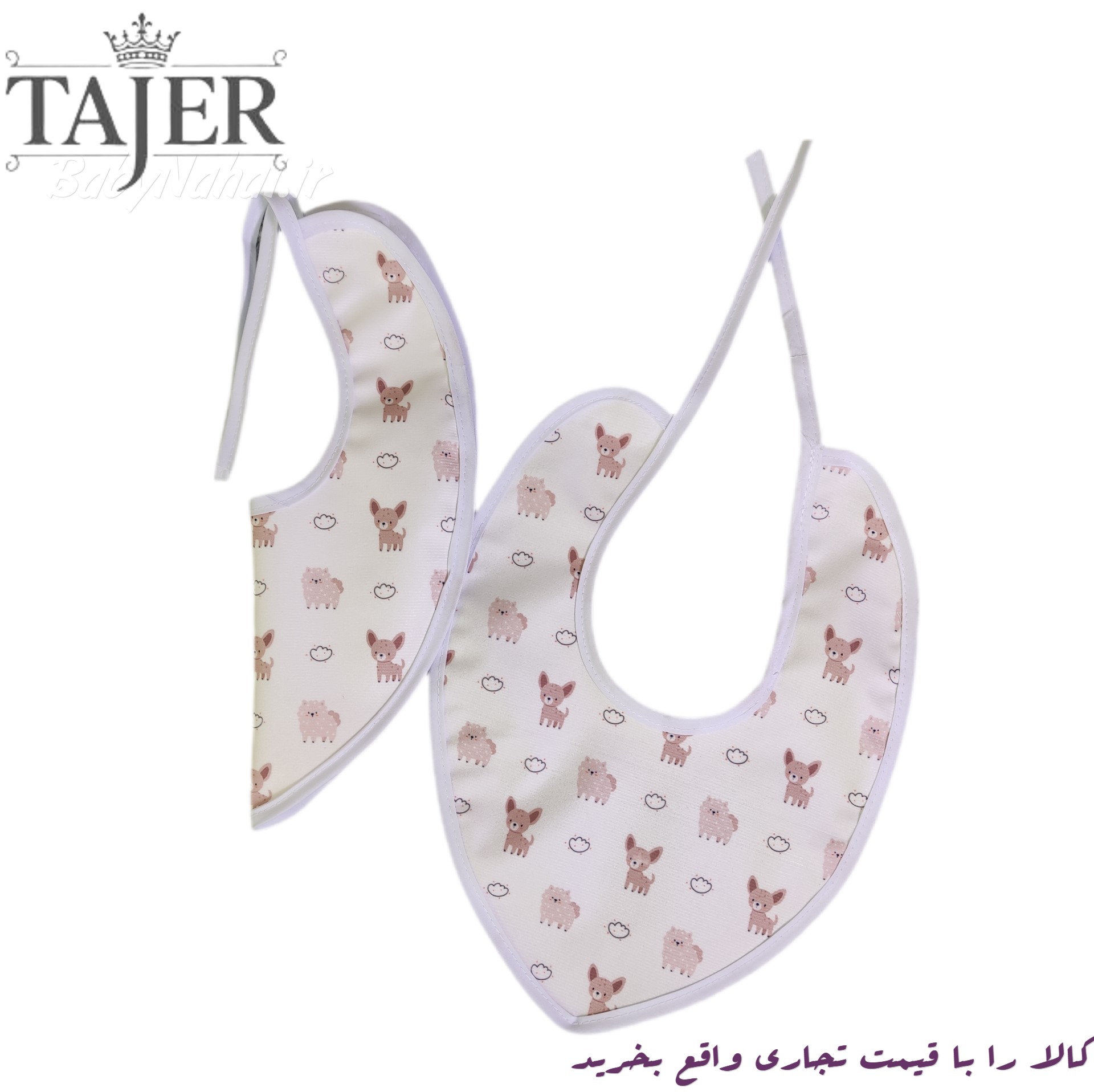پيش بند 3 عددي مخمل Hlb كد 3680