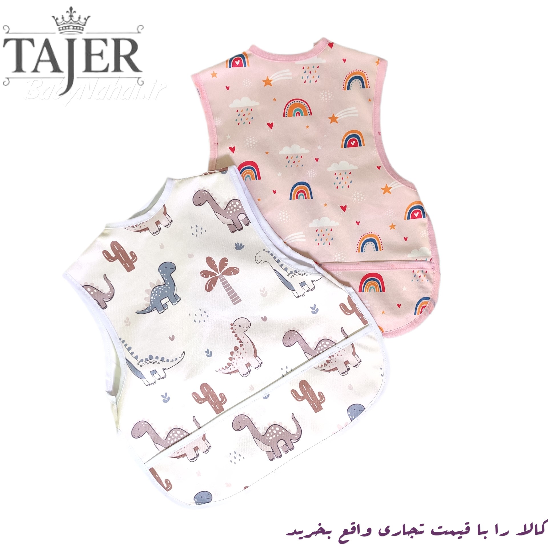3600 پيش بند ژيله اي چاپي mother care كد 5438